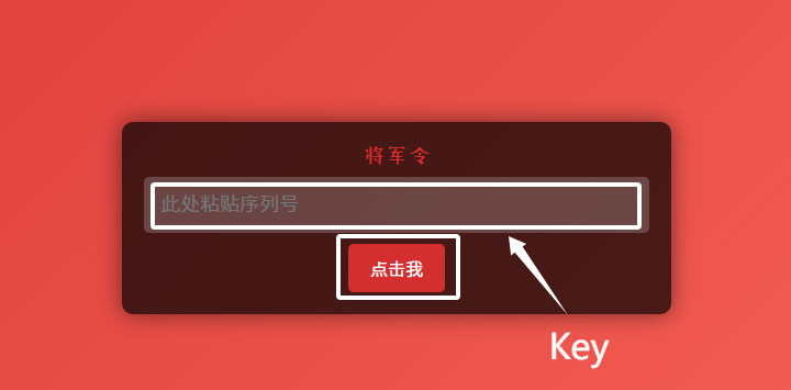wow titan reforged login step 6